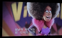 할리우드 애니메이션 '미니언즈2', 설날을 '중국설'로 표현