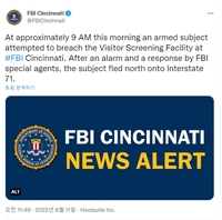 FBI 신시내티 지부에 무장 괴한 침입 시도…경찰과 총격전