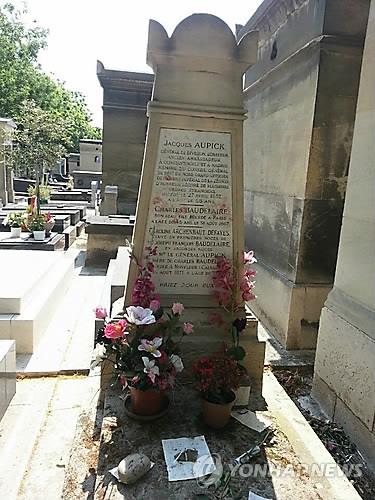 프랑스 파리 몽파르나스 묘지에 있는 시인 보들레르의 묘