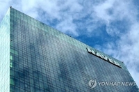 네이버, 검찰 압수수색에 당혹…