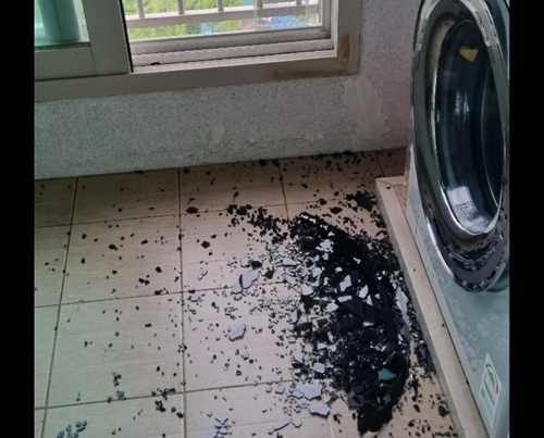 폭발한 삼성 세탁기