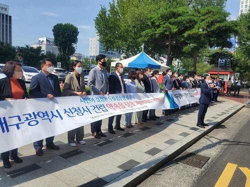 대구 달서구의회 "대구시 신청사 건립 계획대로 추진하라"