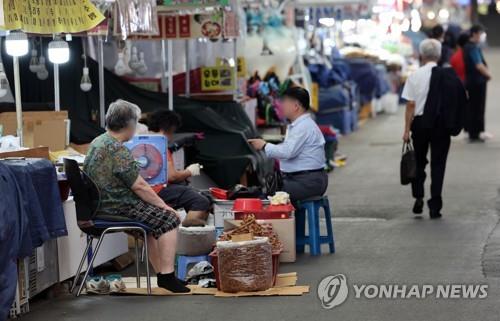 소상공인 채무조정 '새출발기금' 세부안 확정…10월 접수