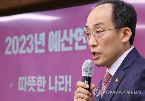 "지역화폐 국비 지원 0원" 정부 예산안에 난감한 경기도