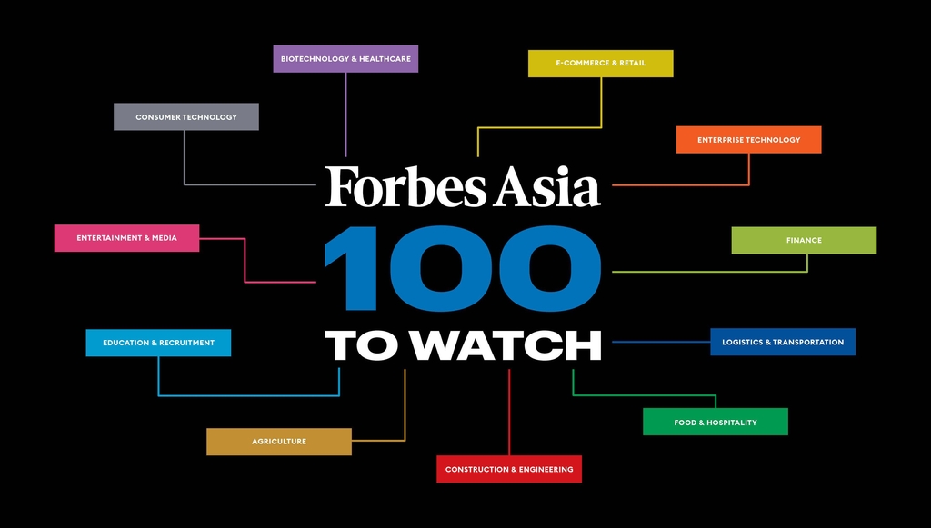 포브스 아시아 100대 유망기업