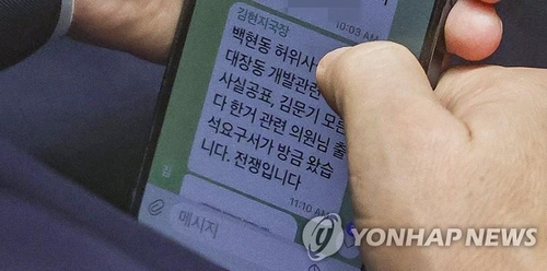 "전쟁입니다"…문자확인하는 이재명 대표