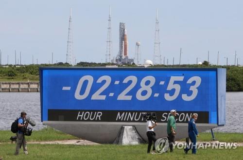 아르테미스Ⅰ 미션 로켓 발사가 취소되자 멈춘 카운트다운 시계