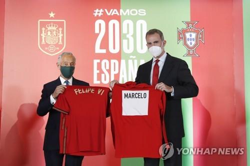 지난해 6월에 2030년 월드컵 공동 유치를 선언하며 유니폼을 교환하던 스페인 국왕 펠리페 6세(오른쪽)와 마르셀루 헤벨루 드소자 포르투갈 대통령. [EPA=연합뉴스 자료사진] 