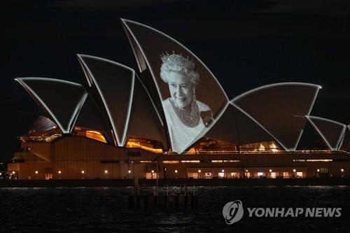 호주 시드니 오페라극장도 엘리자베스 2세 영국 여왕 추모 [AP 연합뉴스 자료사진. 재판매 및 DB 금지] 