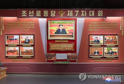 북한, 조선혁명박물관에 '김정은관' 신설