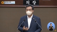 "좋아하는데 안 받아주니" 서울시의원 '신당역 살인' 발언 물의