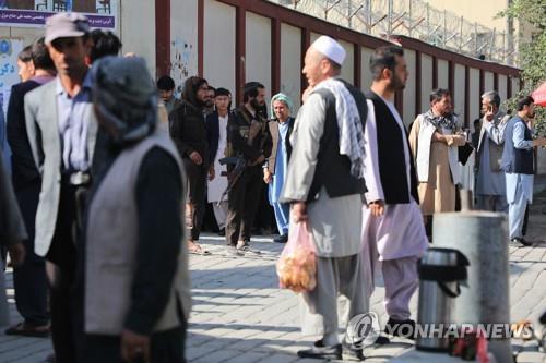 아프간 카불 교육센터 자폭 테러 희생자들이 옮겨진 병원 부근.