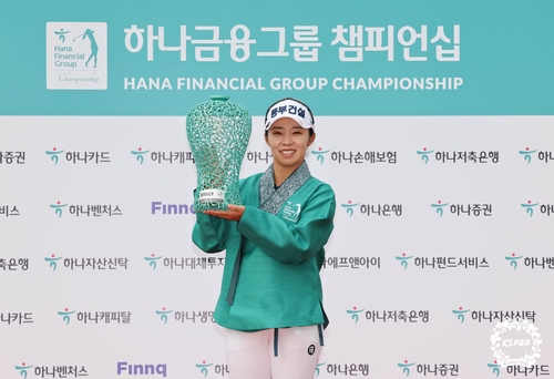 하나금융그룹 챔피언십 우승 차지한 김수지