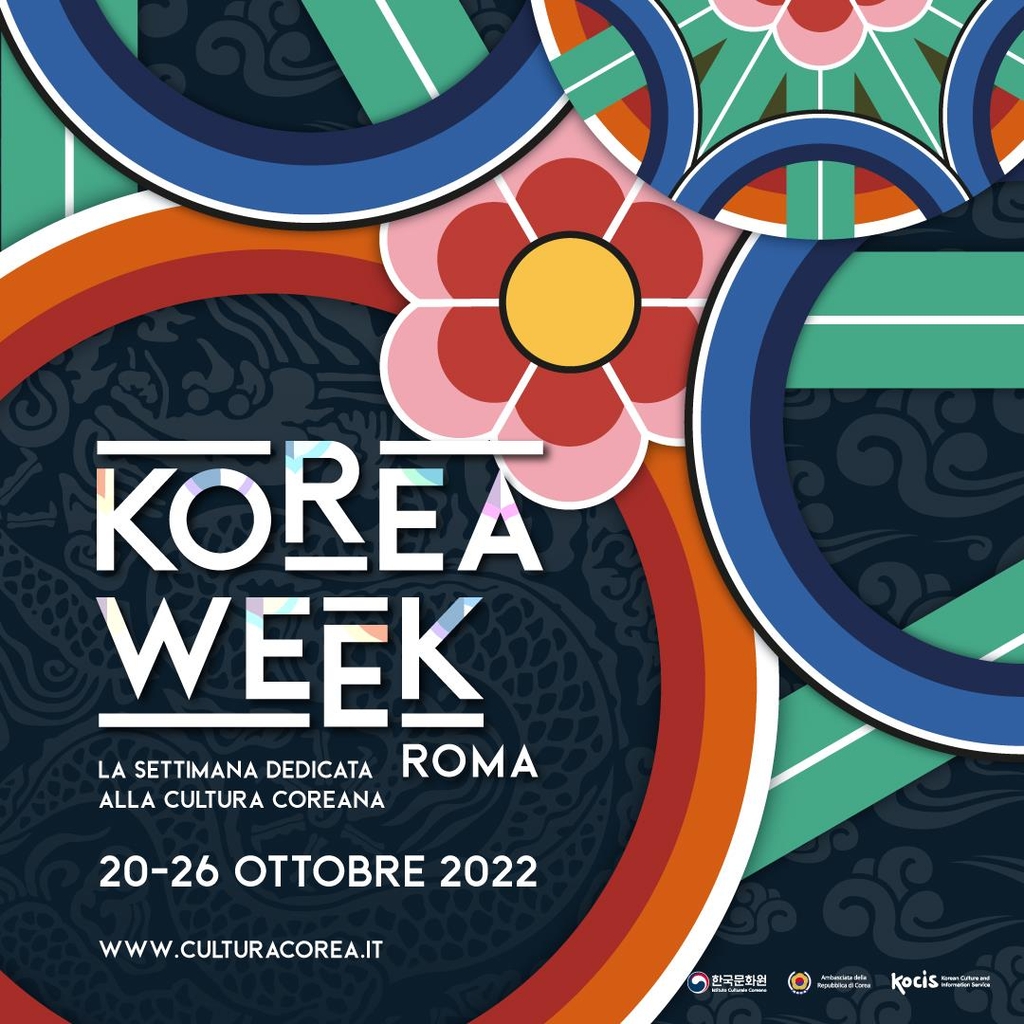 '2022 로마 한국주간' 행사 포스터