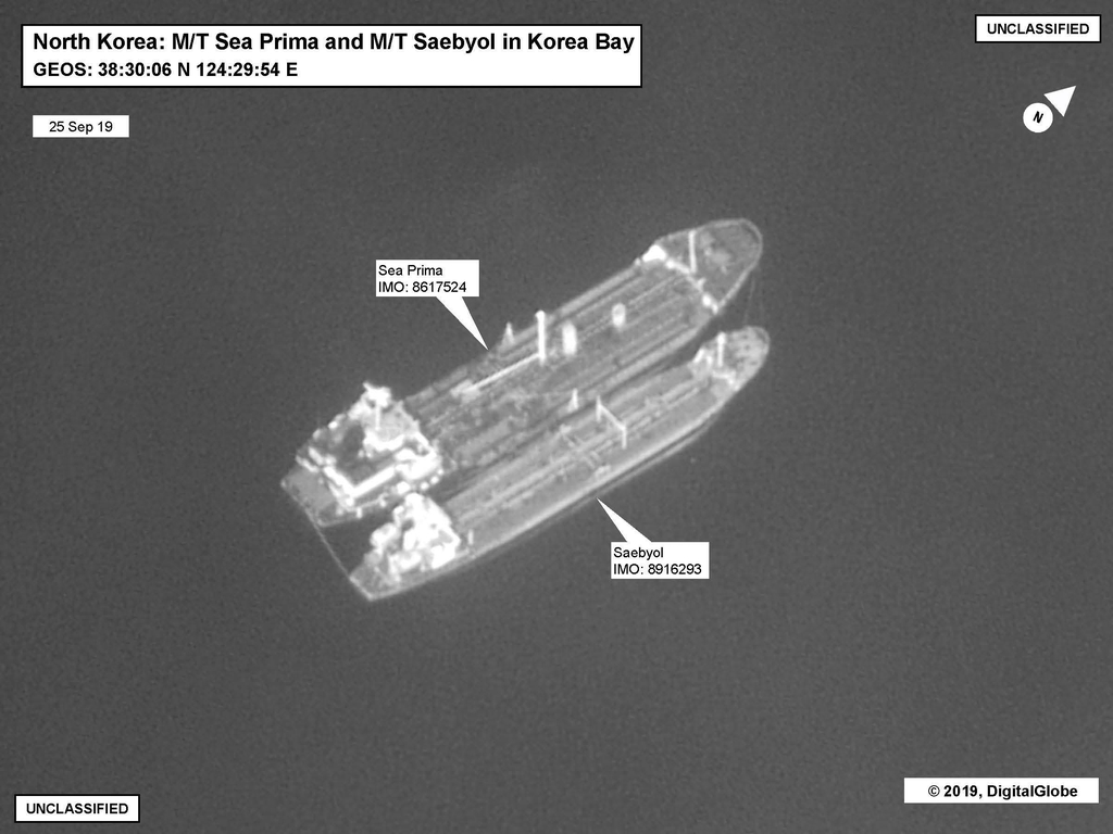 美, 북한에 정제유 운송한 선박 제재