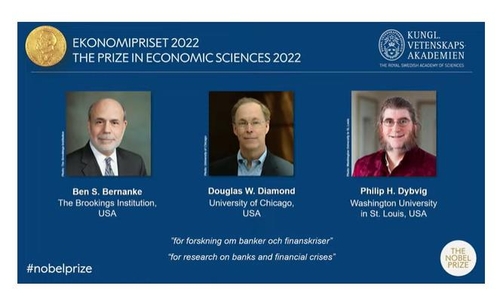 '금융위기시 은행 역할' 美학자들 노벨경제학상…역대 수상자는