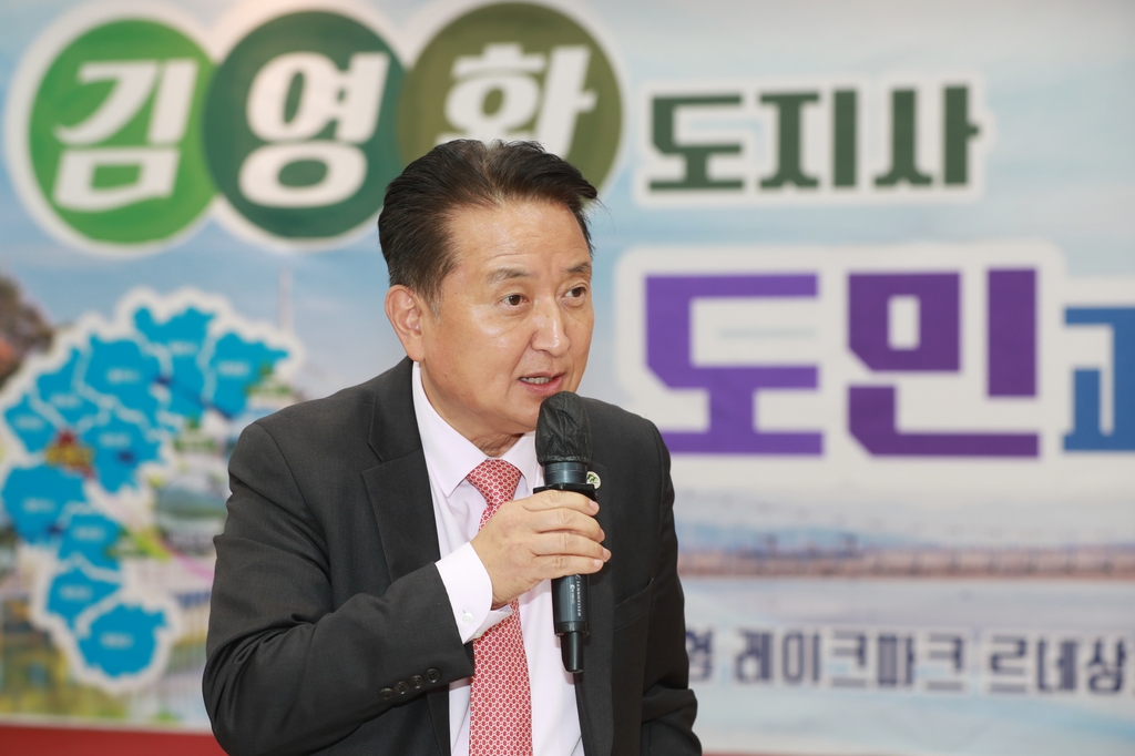 김영환 충북지사 