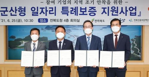 흔들리는 '군산형 일자리 사업'…투자·고용·생산 저조