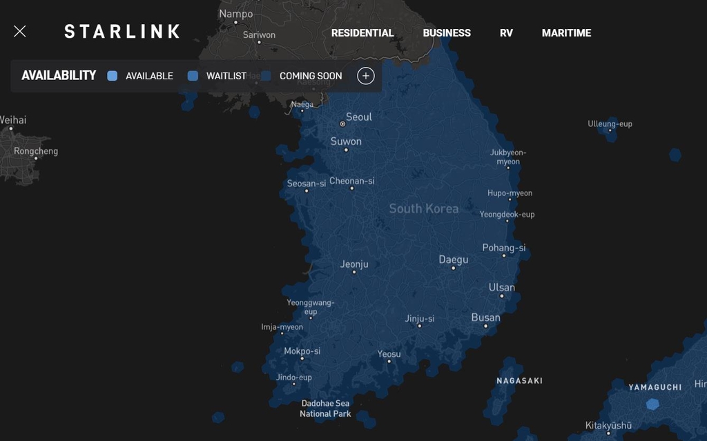 스타링크 위성 인터넷 서비스 지도