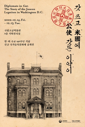 전시 포스터 