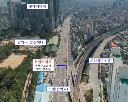 관악구 "봉천천 0.62㎞ 구간 2029년까지 우선 복원"