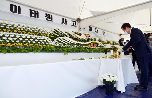 조문하는 박완수 경남지사