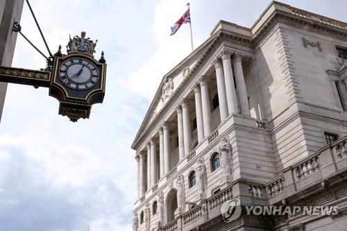 잉글랜드은행(BOE)