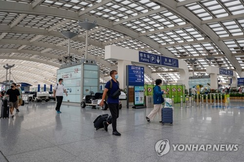 중국 베이징 서우두공항