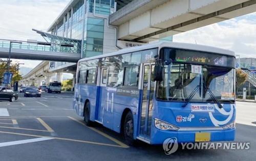 김해시 시내버스