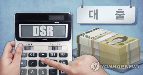 LTV 완화 속 DSR 규제 지속…가계 부채의 '최후 보루'