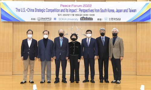 경남대·일본 소카대·대만 중국문화대 '2022 평화포럼' 개최