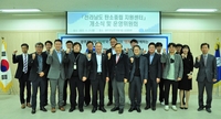 전남 탄소중립 지원센터 개소…광주전남연구원서 운영
