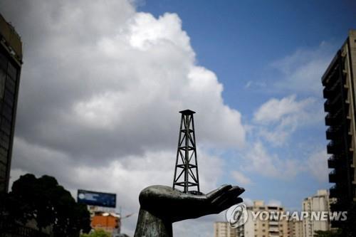 "미국, 셰브런의 베네수엘라 원유 생산 조만간 승인"
