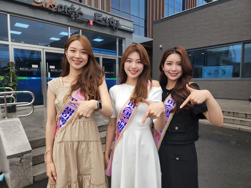 2022년 미스 대구 진선미가 럭키 칠곡 포즈로 기념촬영을 하고 있다.
