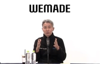 위메이드 대표, 위믹스 상폐에 
