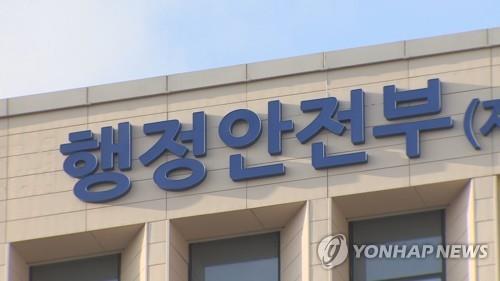 국민이 기획한 우수 정책 한자리에…성과공유대회 대전서 개최 - 1