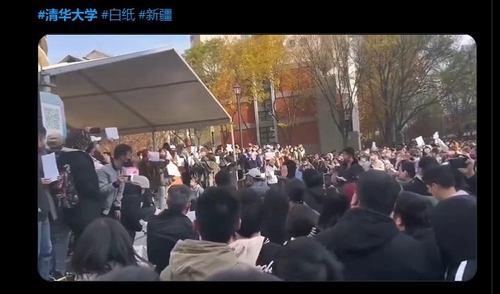 시진핑 모교 칭화대서도…"수백명 코로나19 봉쇄 항의 시위"(종합)