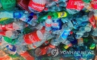 플라스틱 재활용업 대·중소기업 상생협약 체결