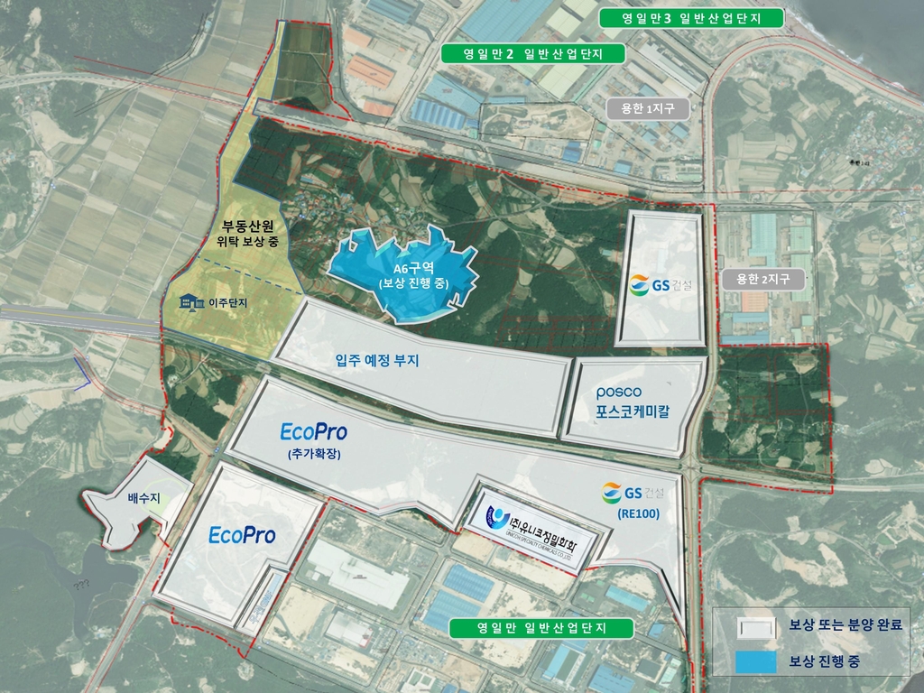 포항 영일만4일반산업단지 조감도