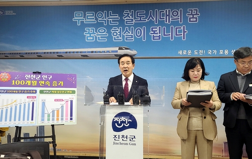 진천군 인구 100개월 연속 상승…비수도권 유일