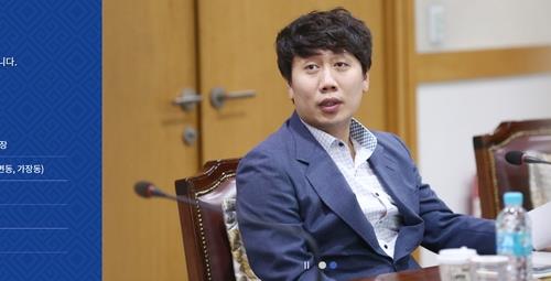 회기 중 '카타르 월드컵 직관' 최규 대전서구의원 징계 9일 논의