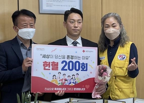 "헌혈은 가장 쉬운 봉사"…15년간 200번 원정헌혈한 법원 공무원