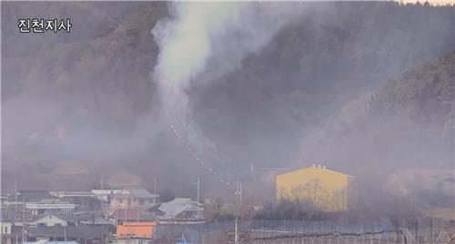 청주 야산서 화재…0.02㏊ 불타