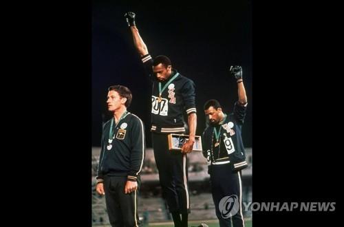 1968년 멕시코시티 올림픽서 '검은 주먹'을 올린 스미스와 카를로스