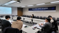 [게시판] 한국SW산업협, 2022 뉴딜펀드 투자 설명회
