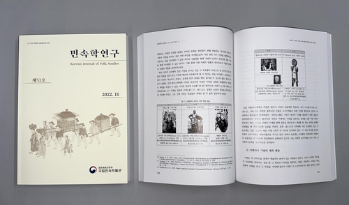 [문화소식] 한국문화재재단, '만신 정순덕의 삶과 굿' 공연