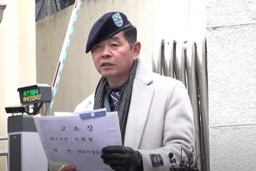 분향소 옆 시위 보수단체, 이태원 참사 유족 대표 고소(종합)