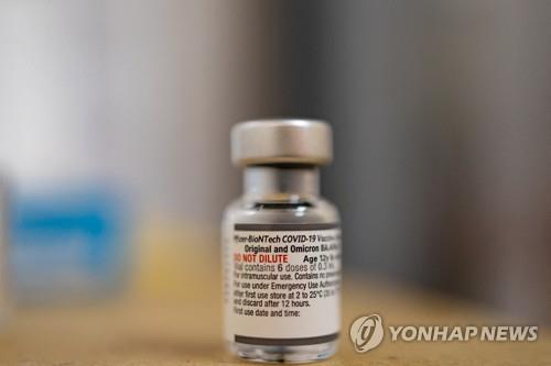 화이자 백신 중국 도착…베이징 등 5개 도시서 접종
