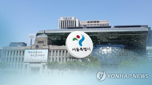 서울시, '尹 퇴진 집회' 촛불연대 등록말소·보조금 환수