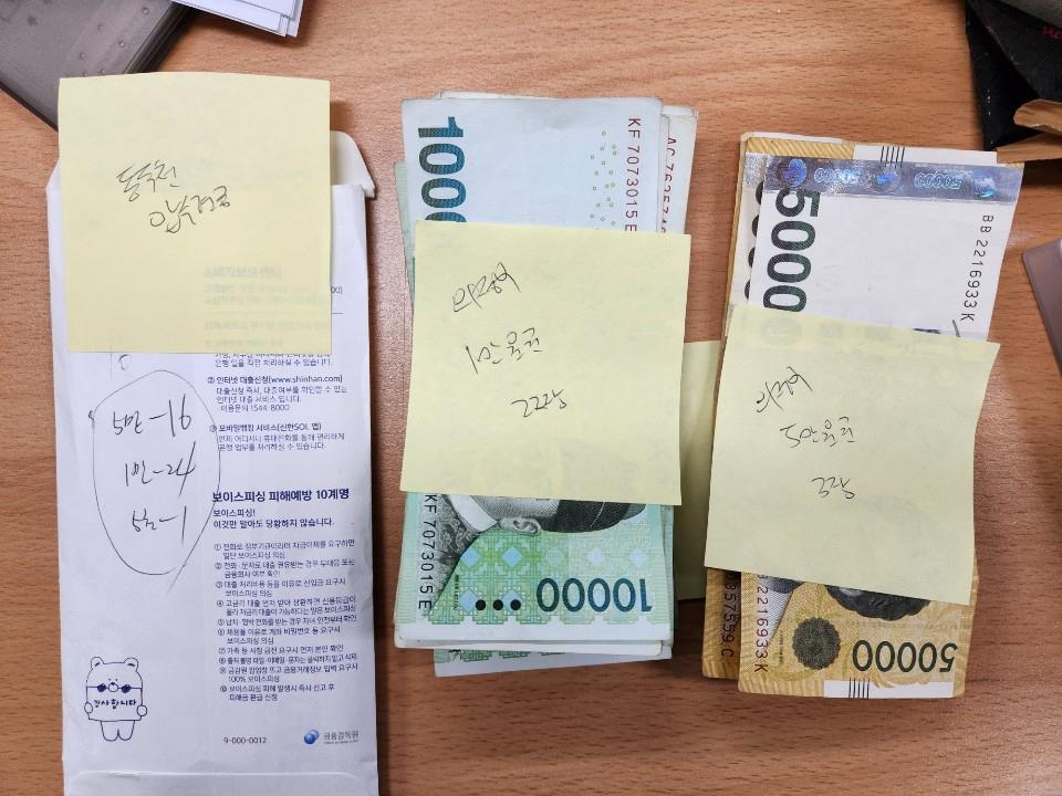 성매매업소에서 압수한 현금
